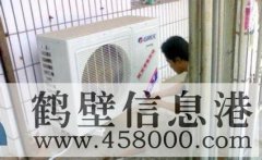 【家電】維修空調(diào)、太陽能、熱水器、洗衣機(jī)、冰箱、電視機(jī)等家電