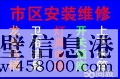 【水管維修】維修水管老化漏水、安裝各種水管、家用電氣維修