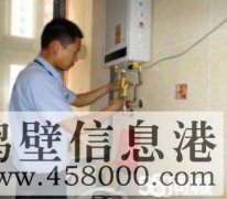 【修空調(diào)】太陽能、熱水器、冰箱、電路跳閘、改水管，改下水道等