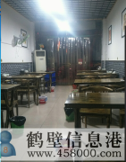 鶴翔西區(qū) 西門 華山路新裝飯店轉(zhuǎn)讓1萬元