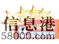 上門誠信回收黃金首飾回收空調(diào)電視冰箱洗衣機(jī)等18567219