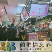 轉(zhuǎn)讓經(jīng)營(yíng)中加盟品牌奶茶店