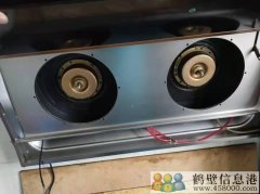 鶴壁專業(yè)家電制冷維修與清洗 電器類目：空調(diào)、冰箱、洗衣機、熱