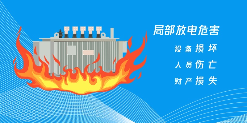 國電西高