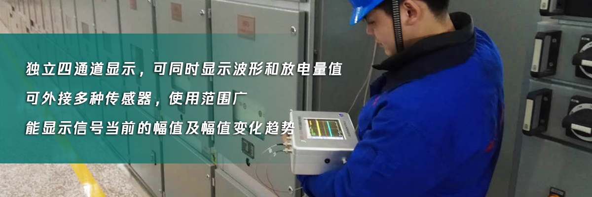 國電西高