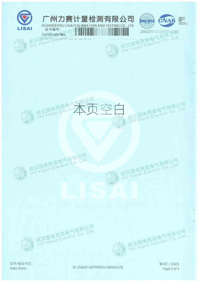 變電站變頻串聯諧振試驗裝置GDTF-540-270