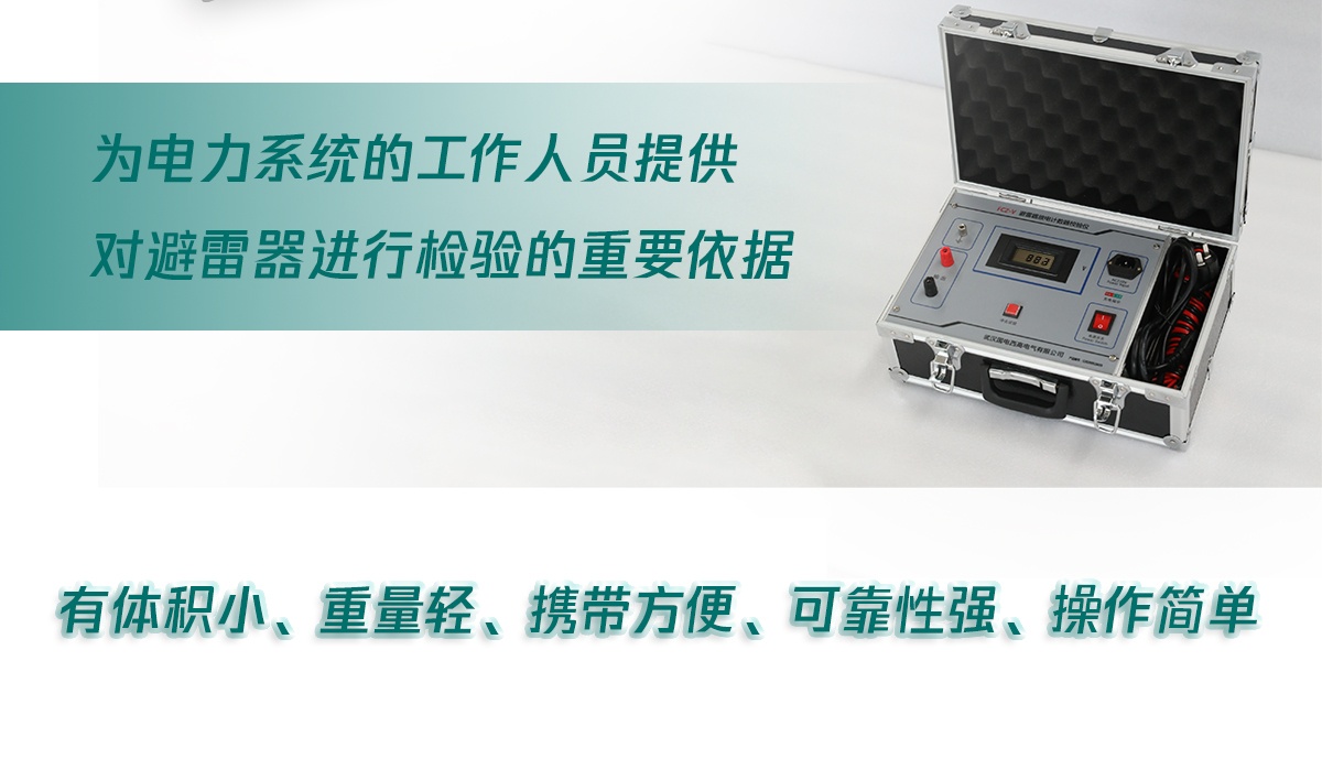 國電西高
