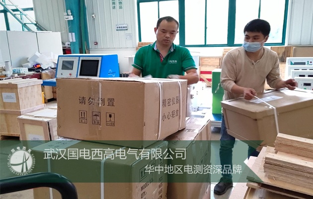 菲律賓客戶與國電西高順利達成合作！