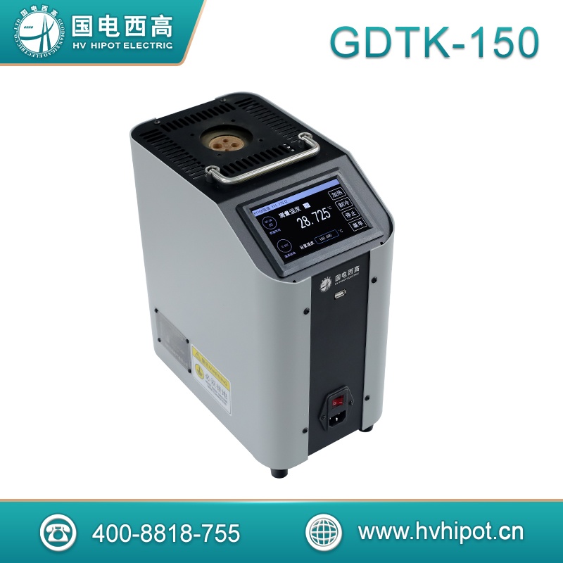 多路溫度測試儀GDTK-150 多功能溫度校驗