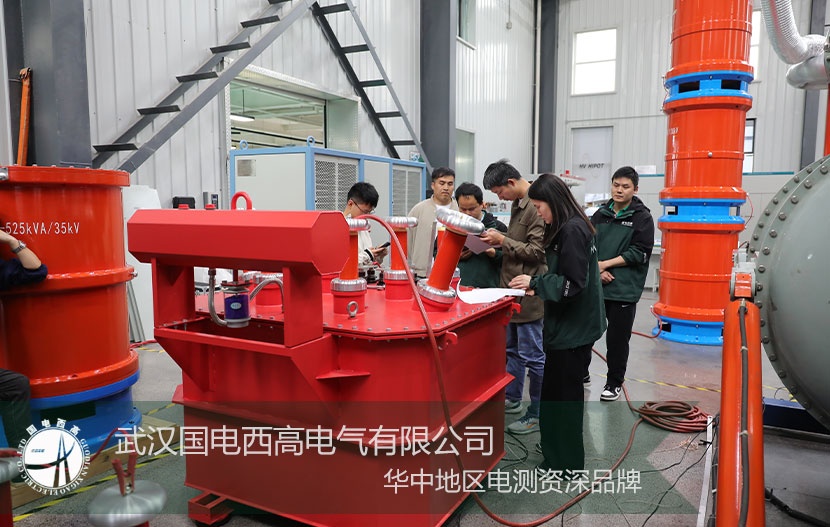 再創佳績！GDYT-300kW/2600KVA/500KV無局放試驗裝置驗收通過