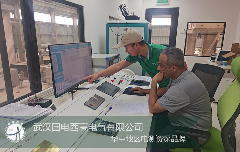 再拓海外版圖！武漢國電西高GDBT變壓器綜合測試臺成功落地阿曼